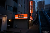 DSC_79338